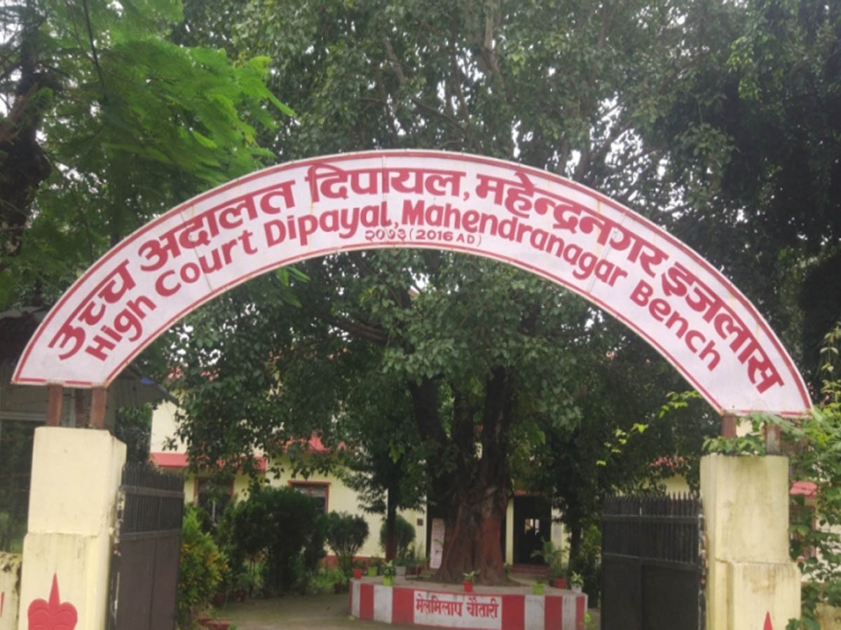 बैतडी प्रहरी र सरकारी वकिल कार्यालयको नाममा कारण देखाउ आदेश 